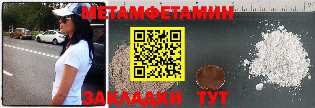 Amphetamine  Амфетамин 97%  АМФЕТАМИН  Новочеркасск  Вход с VPN 