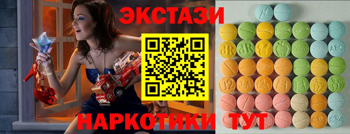 Экстази ешки  Экстази  Экстази Punisher  kraken как зайти  Вход с VPN  Новочеркасск 
