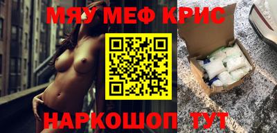 экстази Бугуруслан