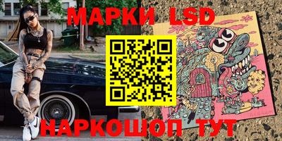 ГАЛЛЮЦИНОГЕННЫЕ ГРИБЫ Будённовск