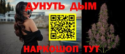 ГАЛЛЮЦИНОГЕННЫЕ ГРИБЫ Будённовск