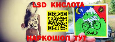 ГАЛЛЮЦИНОГЕННЫЕ ГРИБЫ Будённовск