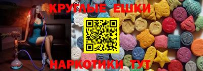 экстази Бугуруслан