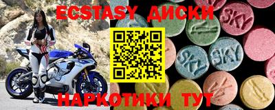 ГАЛЛЮЦИНОГЕННЫЕ ГРИБЫ Будённовск