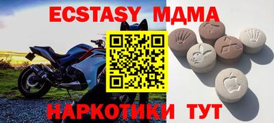 экстази Бугуруслан