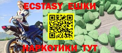 ешки Бузулук