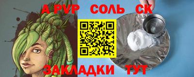 ГАЛЛЮЦИНОГЕННЫЕ ГРИБЫ Будённовск