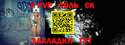 ешки Бузулук