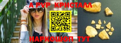 экстази Бугуруслан