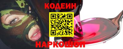 ГАЛЛЮЦИНОГЕННЫЕ ГРИБЫ Будённовск