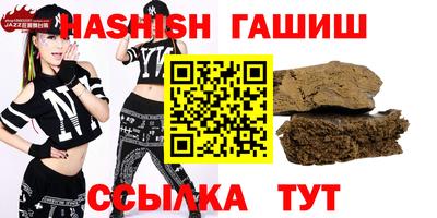 ГАЛЛЮЦИНОГЕННЫЕ ГРИБЫ Будённовск