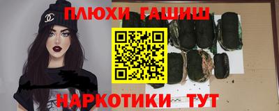 ешки Бузулук