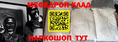 ГАЛЛЮЦИНОГЕННЫЕ ГРИБЫ Будённовск