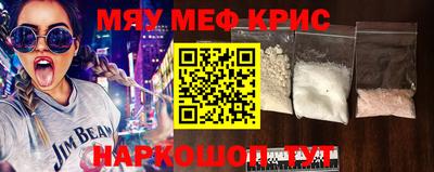 ешки Бузулук