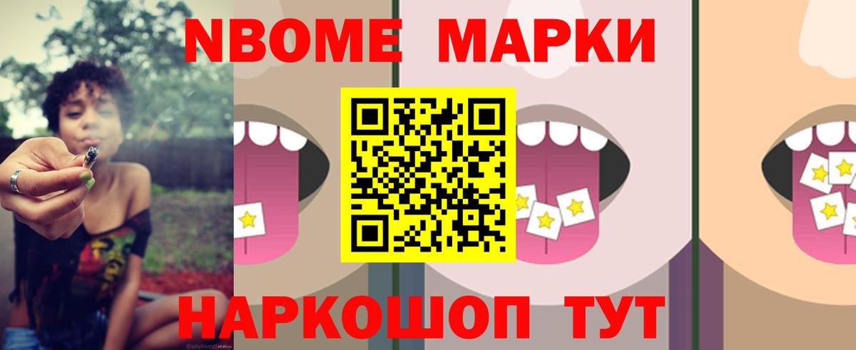 Лсд 25 экстази кислота  LSD-25 экстази ecstasy  Новочеркасск  Вход с VPN 