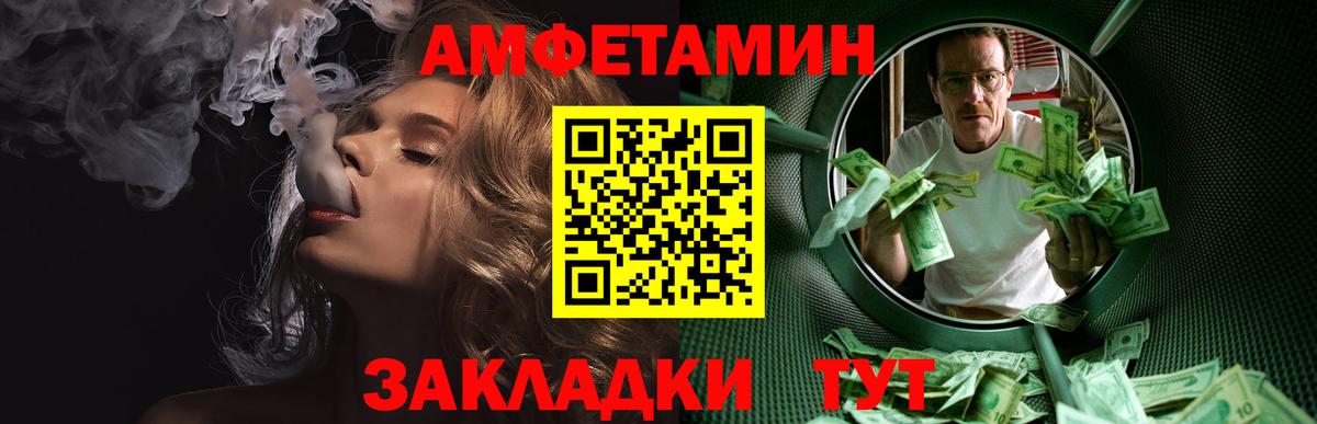 Первитин пудра Новочеркасск