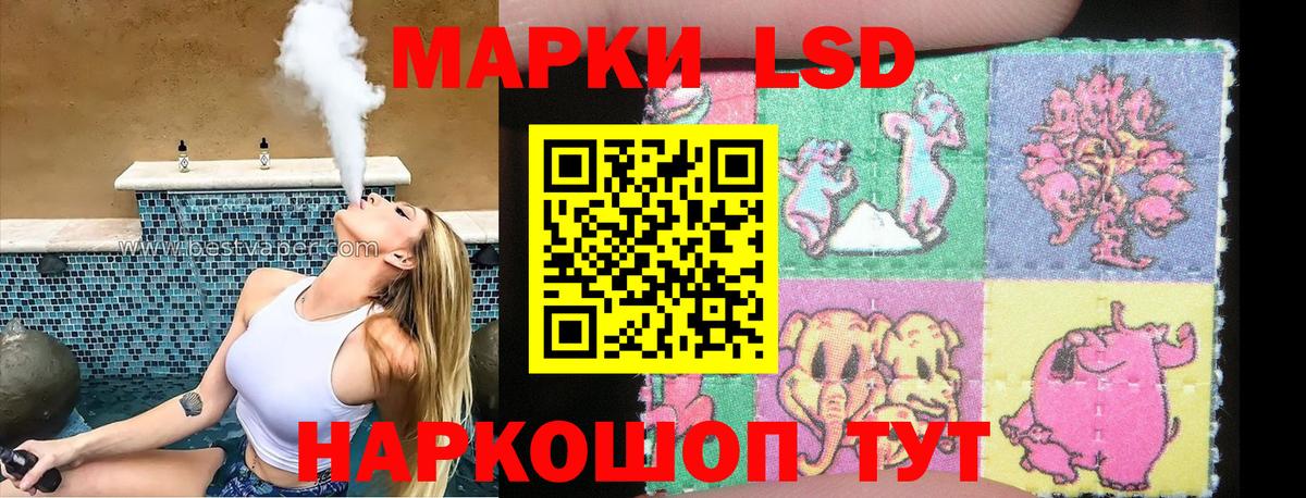 Марки NBOMe 1,5мг Новочеркасск